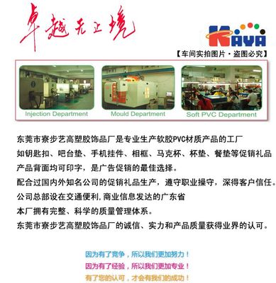 【【廣告促銷禮品】供應(yīng)軟膠PVC鑰匙扣 穿花裙子軟膠小貓鑰匙扣】?jī)r(jià)格_廠家 - 中國(guó)供應(yīng)商