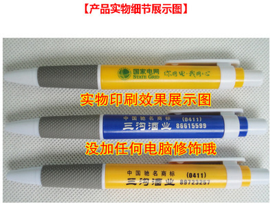 【廠家直銷圓珠筆 廣告筆定做圓珠筆 批發(fā)可印LOGO、0.7筆芯520】?jī)r(jià)格,廠家,圖片,圓珠筆、原子筆,蒼南縣龍港鎮(zhèn)笑笑金屬標(biāo)牌網(wǎng)店-