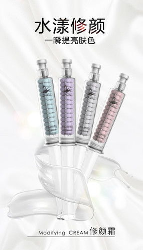 淘寶化妝品廣告圖片 淘寶化妝品廣告設(shè)計(jì)素材 紅動中國