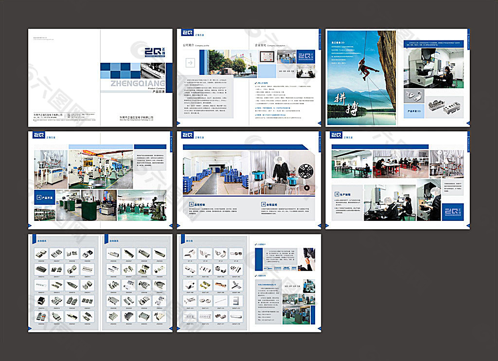 模具五金畫(huà)冊(cè)