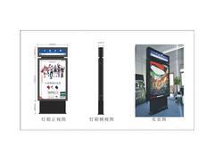 蘭州滾動(dòng)燈箱--信譽(yù)好的滾動(dòng)燈箱廠家是哪家圖片|蘭州滾動(dòng)燈箱--信譽(yù)好的滾動(dòng)燈箱廠家是哪家產(chǎn)品圖片由蘭州金龍廣告?zhèn)鞑ビ邢挢?zé)任公司公司生產(chǎn)提供-