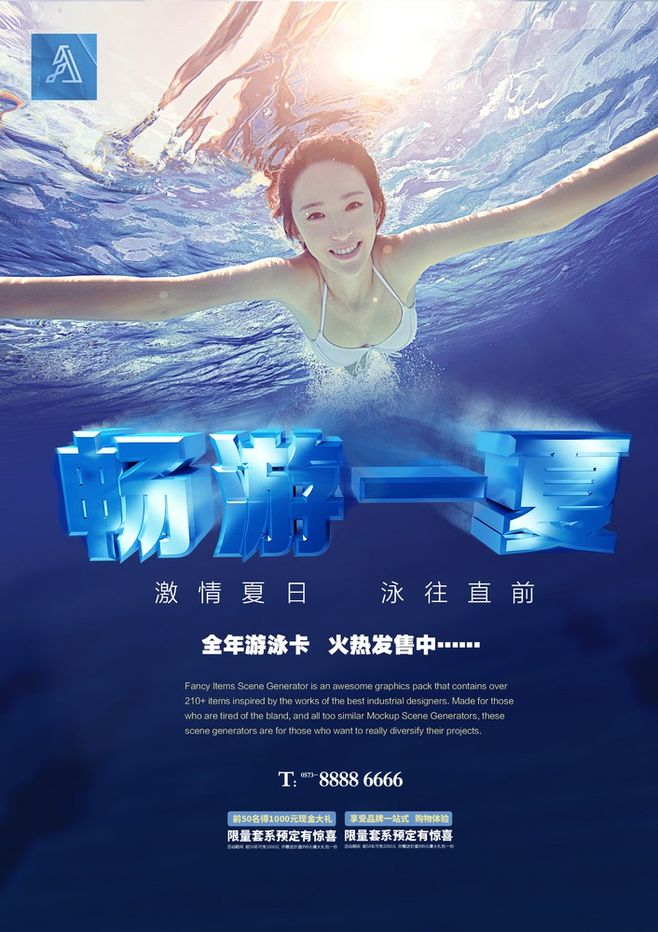 psd 源文件 點擊下載 游泳 游泳展板 游泳海報 游泳比賽 游泳展架 游泳館 游泳易拉寶 游泳X展架 游泳比賽展架 游泳館開業(yè) 游泳開業(yè)展架 游泳廣告 游泳宣傳廣告 游泳宣傳 游泳池 游泳培訓(xùn)班 游泳訓(xùn)練 室內(nèi)游泳 游泳美女 游泳男人 游泳人物 游泳館海報 游泳畫冊 兒童游泳 游泳圖片 游泳宣傳單 游泳傳單 游泳單頁 設(shè)計 廣告設(shè)計 廣告設(shè)計 300DPI PSD