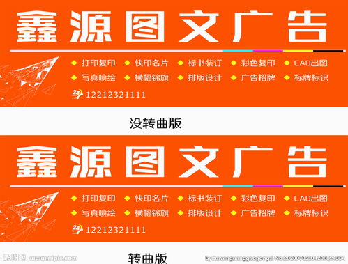 廣告公司招牌圖片