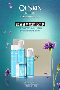 天津廣告 專業招商推廣方案，32款微信手機海報圖助力品牌騰飛