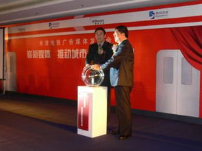 德高集團與天津地鐵一號線強強聯(lián)手 開啟城市軌道交通廣告新篇章