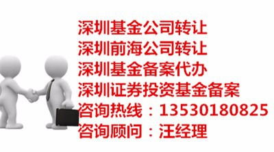 深圳前海合伙企業(yè)注冊代辦時間及操作指引——高效商務(wù)代理代辦服務(wù)詳解